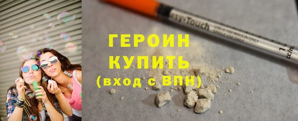 стафф Бронницы