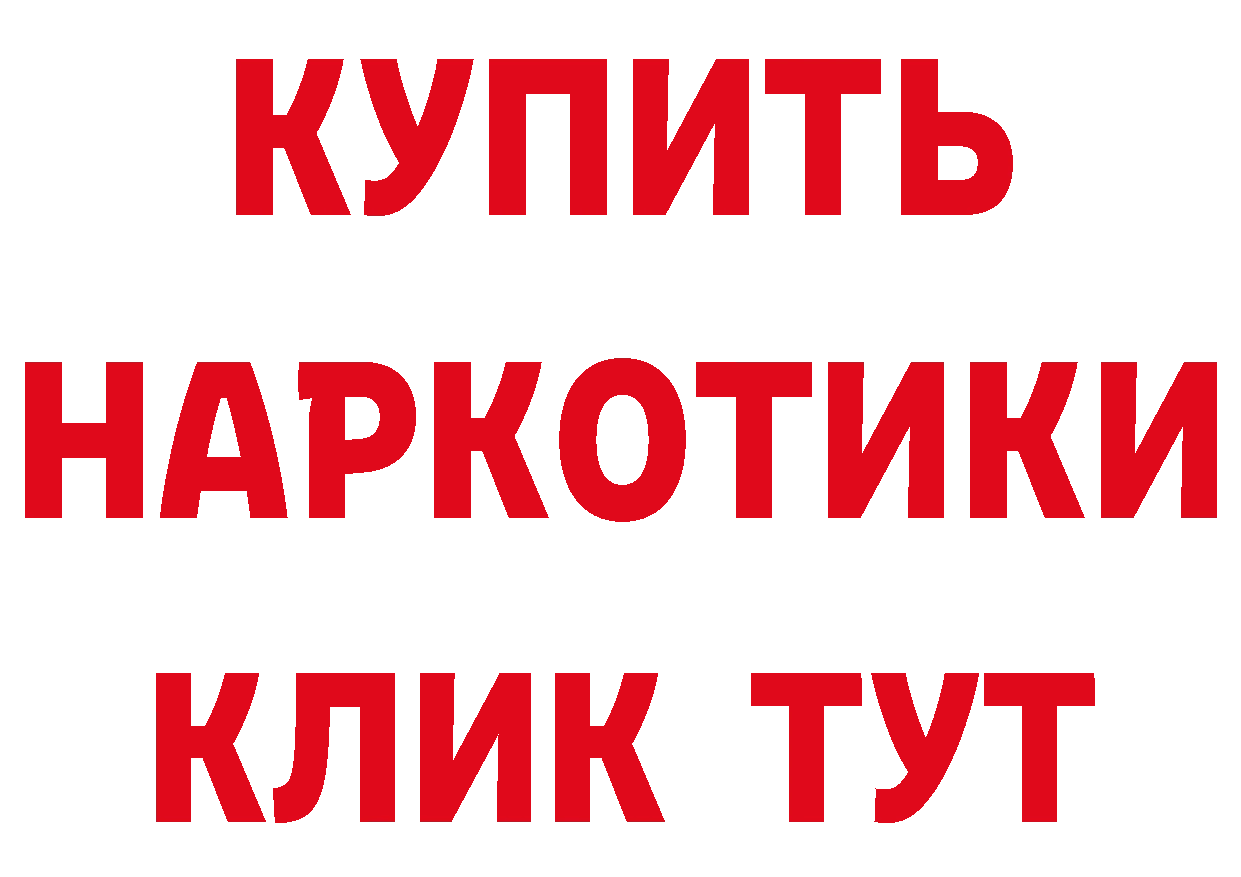 Дистиллят ТГК вейп зеркало это гидра Серпухов