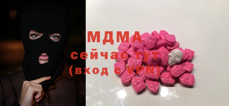 MDMA VHQ  Серпухов 